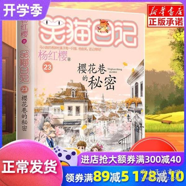 为什么有的人会特别讨厌吃香菜游戏画面
