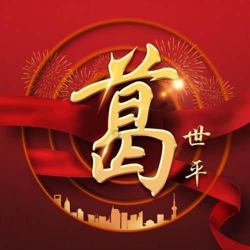 双球转动